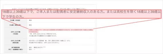 クレジットカードの機能比較表、各カードの利点と特徴を一覧で表示