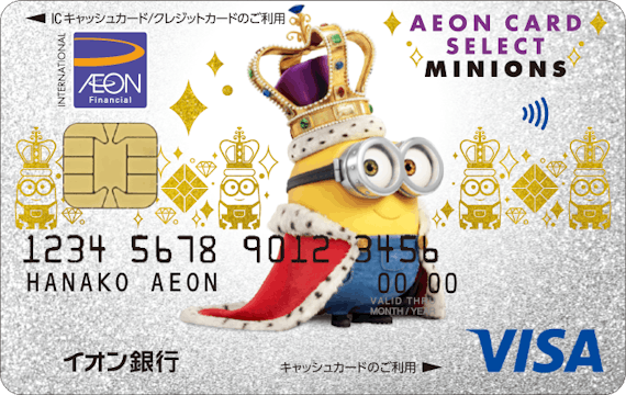 aeon-card-select-minions